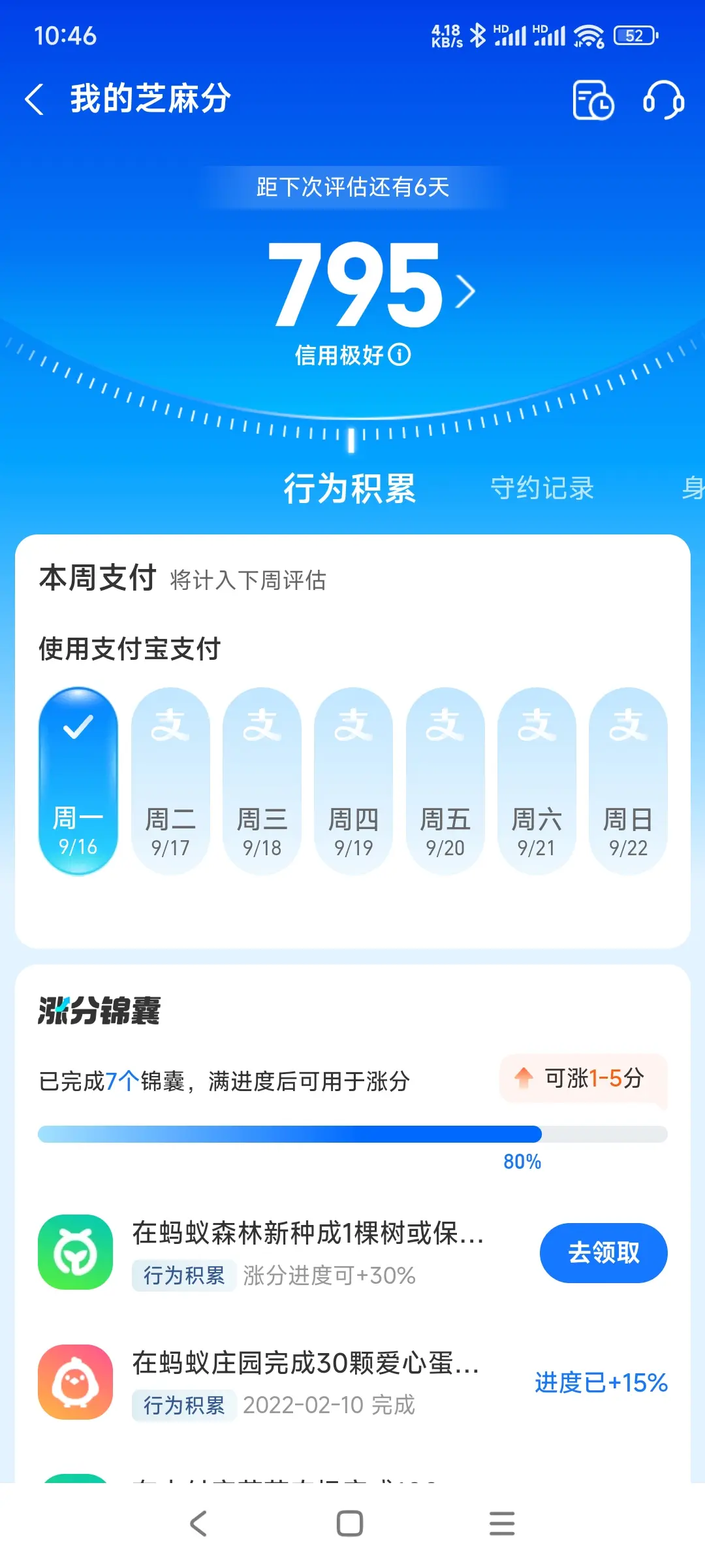 辽阳市市内，跑腿，医院开药，陪诊，陪游，代驾，闪送。接送孩子老