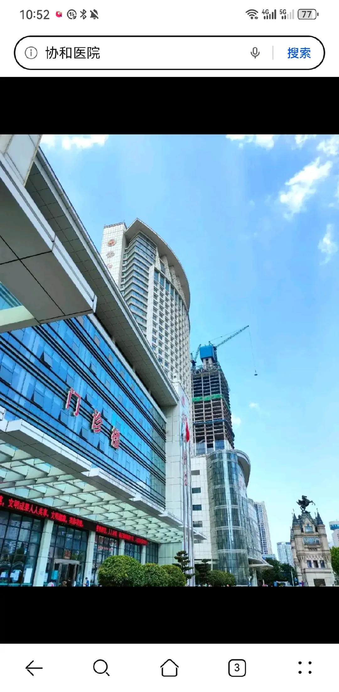 辽阳市陪诊服务
